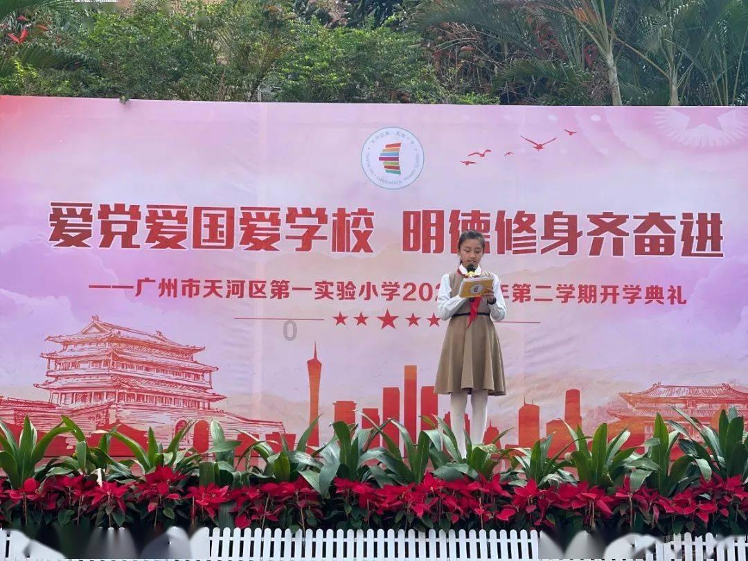 福建省十四届人大二次会议闭幕