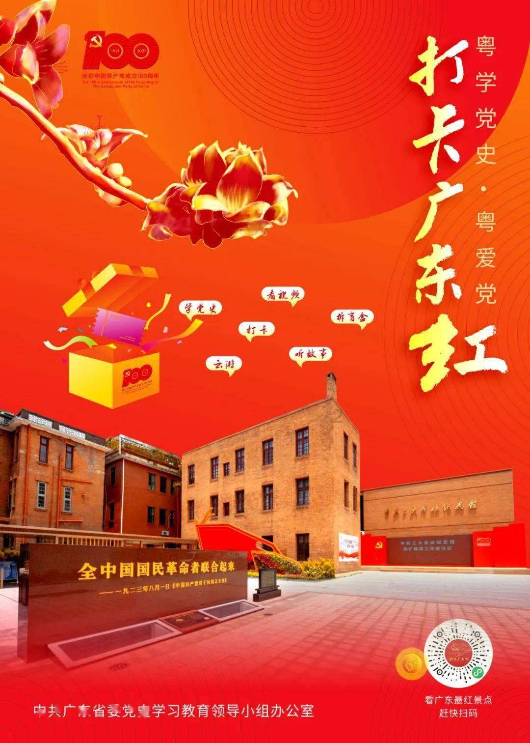 死亡细胞