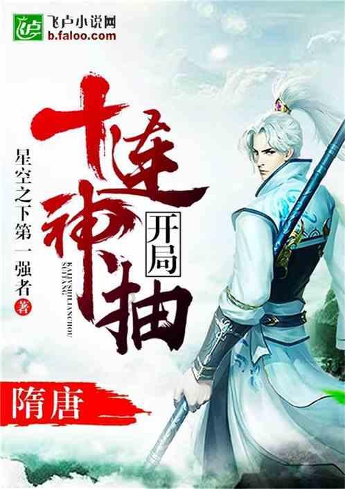 难道你不会拒绝吗游戏画面