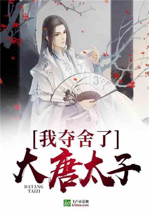 异次元之战