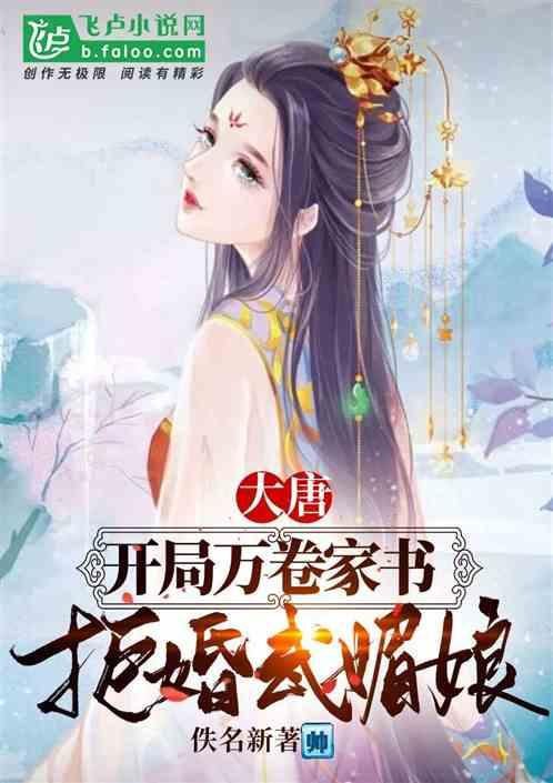全民烧脑3去广告版