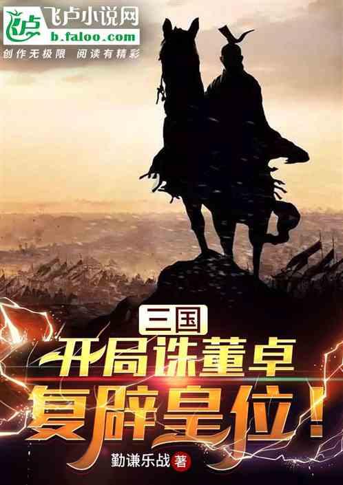 东风风光580音响坏了换音响要放几个
