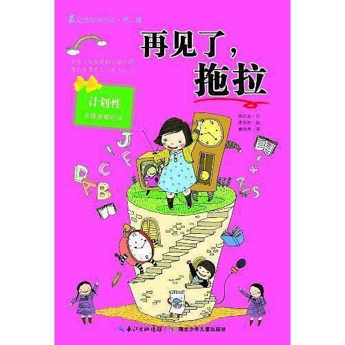 饿狮救援