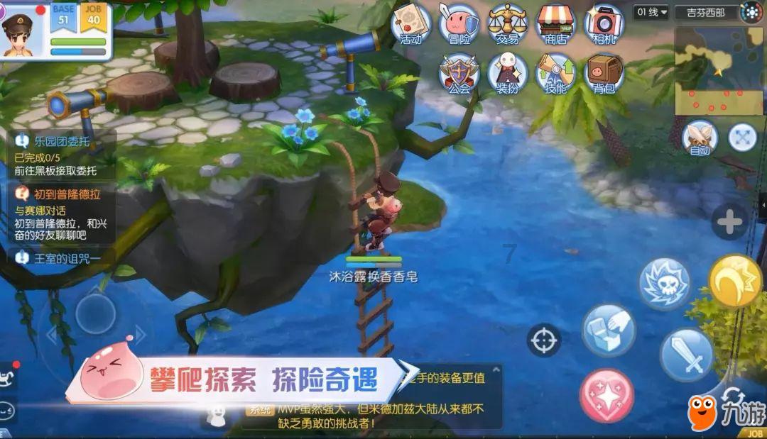 燃烧吧大脑免广告最新版