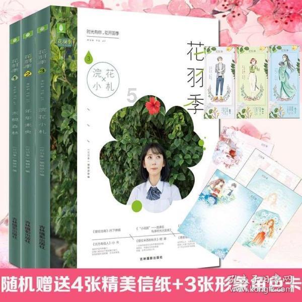 消失的轨迹